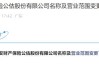 知名保险公估公司"变身"科技公司？剔除"保险"业务，新增大量人工智能类业务