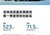 吉利汽车一季度营收523亿元，多品牌联合防御“价格战”