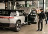 大众汽车：投资 Rivian 影响 Cariad 投资 8 月 1 日