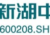 午间公告：华鑫信托・新湖集团单一资金信托非新湖中宝设立的产品，新湖集团正与投资者协商兑付事宜