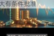 泰克资源盘初一度涨超5% 嘉能可收购其冶金煤业务获加拿大有条件批准