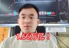 海天网络盘中异动 快速跳水5.33%