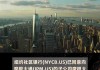 一图速览摩根大通(JPM.US)今日评级，最高看至239美元