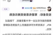 育碧回应将被腾讯和GUILLEMOT收购传闻