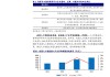 北交所上市公司亿能电力新增专利信息授权：“一种侧进出线中压岸电配电装置”