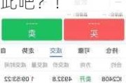 谈笑间，随手赚了1万多元，探囊取物也不过如此吧？！