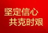 国寿新华设立的鸿鹄基金实收资金已达320亿 称将在市场信心不足时坚定买入