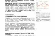 新北洋：接受天风证券、泰康资产调研