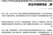 印尼：对纺织品实施保障关税，不针对特定国家