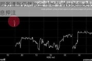 因服务通胀仍然高企 市场下调对英国央行8月降息押注