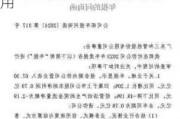 三和管桩回复深交所问询函 发力光伏水利等新领域应用