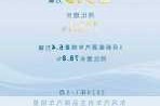 东风股份：7月汽车销量同比下降26.03%