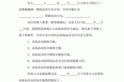 购买经济适用房时缺少必要文件，能否申请退房？