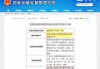 加皇资本市场维持美国国际集团(AIG.US)买入评级，维持目标价87美元