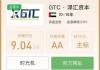 GTC泽汇资本:石油市场为何对OPEC+声明反应负面