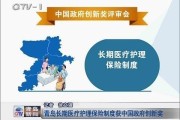 2023年异地就医达2.43亿人次 长期护理保险试点稳步推进