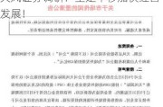 天风集团党委书记、董事长曾鑫赴天风证券调研：坚定不移加快经营发展！