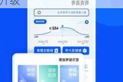 夸克App上线2024高考信息服务，高考AI搜索全面升级