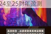 大行评级｜美银：上调腾讯音乐目标价至71港元 上调2024至25财年盈测