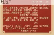 “救命神药”安宫牛黄丸价格飙升 原材料成本“高烧”何时退？