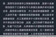 经济学家料美联储下周释放9月降息信号 预计大选不会影响降息时间