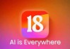 WWDC24前瞻：苹果AI浪潮即将来袭 iOS 18蓄势待发