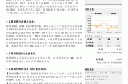 博安生物逆市涨超2% 旗下创新ADC候选药物BA1302获批进行临床试验