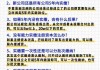 卓胜微(300782.SZ)：截至2024年6月7日公司股东总户数68163户