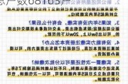 卓胜微(300782.SZ)：截至2024年6月7日公司股东总户数68163户