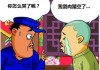 踏空和套牢哪个更令人痛苦？