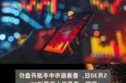 中手游早盘曾涨逾10% 朱一航完成认购1亿股公司股份