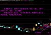 新股涨停板收益判断的方法是什么？