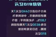 央行今日开展1416亿元7天期逆回购操作