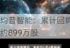 KEEP(03650.HK)7月3日耗资3.2万港元回购5000股