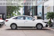 纯电动车型中，启辰D60EV 2019款与秦新能源自动版对比，哪款更好？