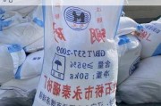 山东翰月化工十水硼砂：4500 元/吨