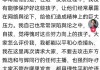 俞敏洪谈“小作文事件”：成立与辉同行公司是为避开双方矛盾升级