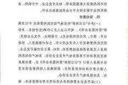 以旧换新政策能否提升二手房价值？