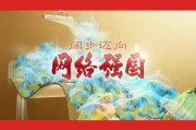 网信事业高质量发展