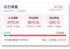 创业板指涨逾3%，上涨个股近5000只