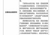 网传平安银行上海部分部门回迁深圳“变相裁员”？公司回应