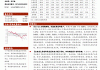 医药生物行业周报：医改持续深化 拥抱创新主线