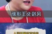 裁撤一级团队？“风投女王”徐新发声！