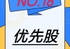 国泰航空全额赎回195亿港元优先股 并派发24.4亿港元优先股股息