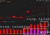 中手游盘中异动 快速跳水5.13%