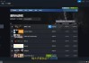 Steam：8 月 24 日因攻击崩溃