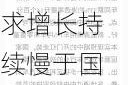 乘联会崔东树：电动车的电池装车需求增长持续慢于国内整车总量增长