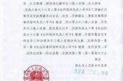 波音案聚焦企业被告认罪协议