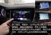 威朗支持无线carplay吗？无线carplay兼容性介绍