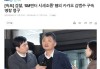 韩国检方申请对Kakao创始人金范洙的逮捕令，因涉嫌操纵SM股票